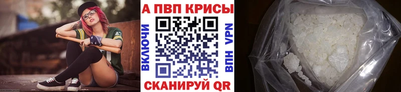 Продажа наркотиков Боровск Бошки Шишки Alpha PVP Cocaine ГАШИШ МЕФ