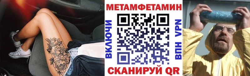 где найти   Боровск  АМФЕТАМИН 97% 