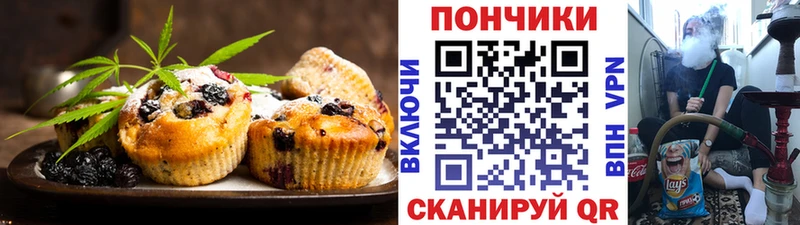 omg вход  Боровск  Cannafood конопля 
