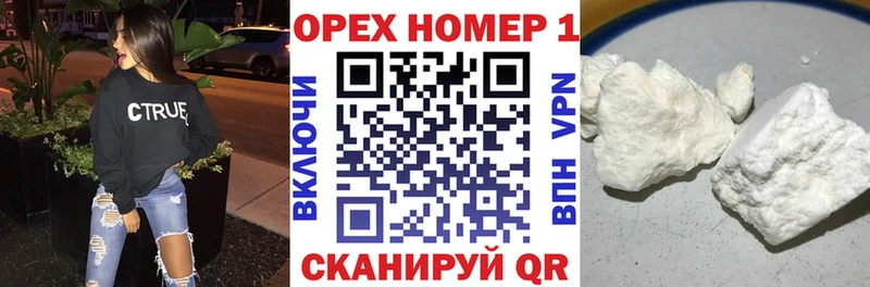 COCAIN VHQ Боровск