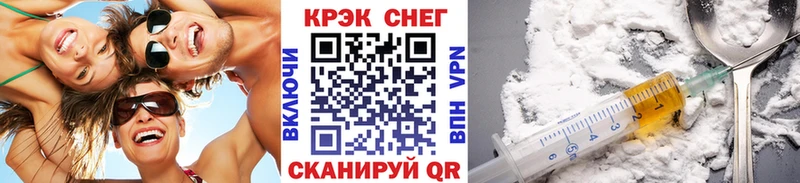 MEGA вход Боровск Cocaine FishScale