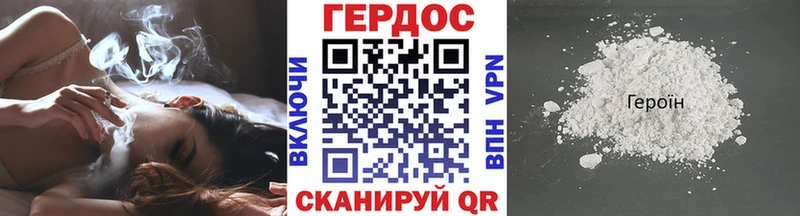 Героин гречка  как найти   Боровск 
