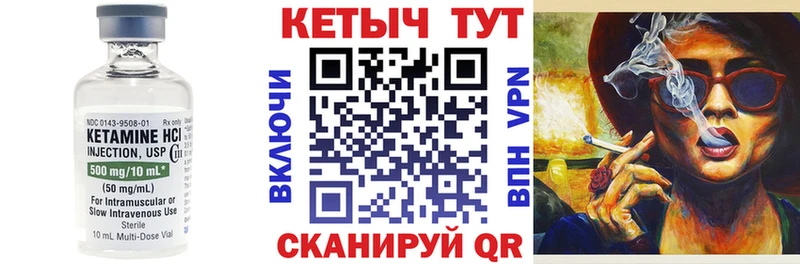 КЕТАМИН ketamine  Боровск 