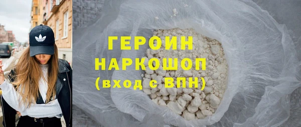 ГАЛЛЮЦИНОГЕННЫЕ ГРИБЫ Армянск
