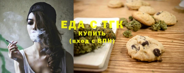 ГАЛЛЮЦИНОГЕННЫЕ ГРИБЫ Армянск