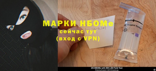 ГАЛЛЮЦИНОГЕННЫЕ ГРИБЫ Армянск