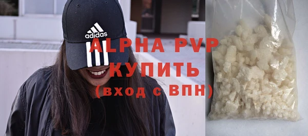 гидра Арсеньев