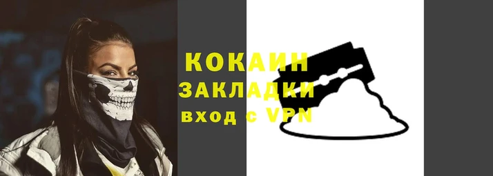 гидра Арсеньев
