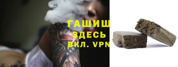 ГАЛЛЮЦИНОГЕННЫЕ ГРИБЫ Армянск