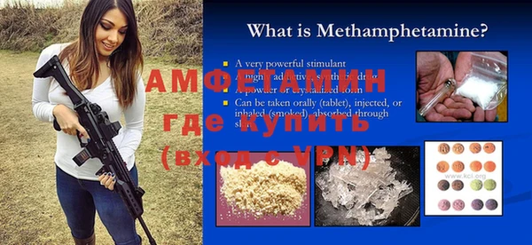 ГАЛЛЮЦИНОГЕННЫЕ ГРИБЫ Армянск