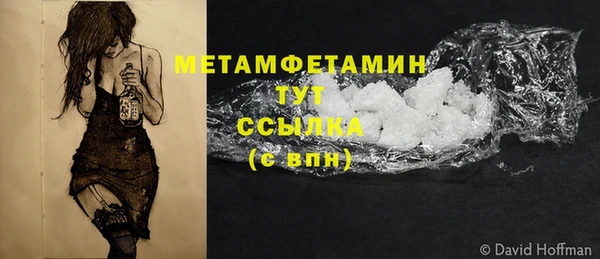 ГАЛЛЮЦИНОГЕННЫЕ ГРИБЫ Армянск