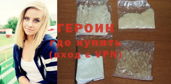ГАЛЛЮЦИНОГЕННЫЕ ГРИБЫ Армянск
