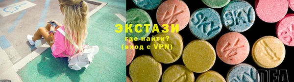 ГАЛЛЮЦИНОГЕННЫЕ ГРИБЫ Армянск