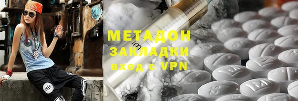 ГАЛЛЮЦИНОГЕННЫЕ ГРИБЫ Армянск