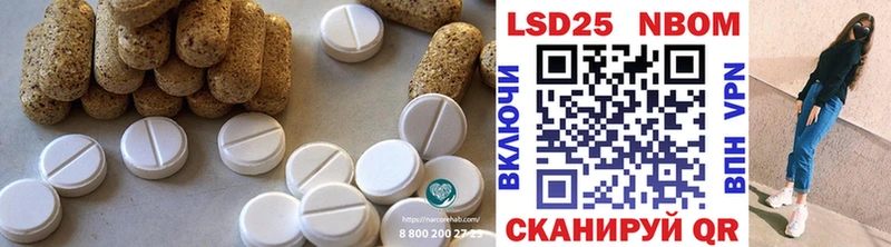 LSD-25 экстази ecstasy где найти Боровск
