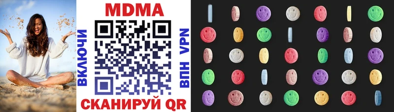 MDMA Molly  это какой сайт  Боровск 