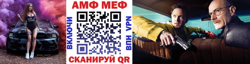 Первитин кристалл  что такое   Боровск 