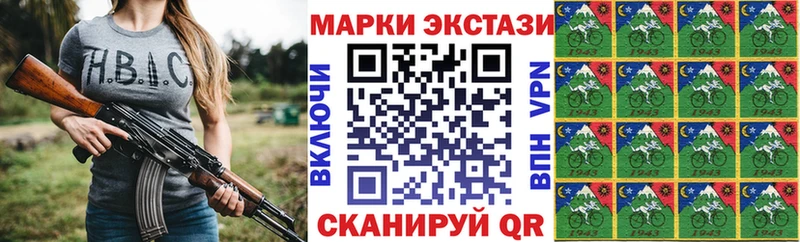 Марки NBOMe 1500мкг  Боровск 