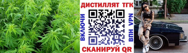 ТГК концентрат  Боровск 