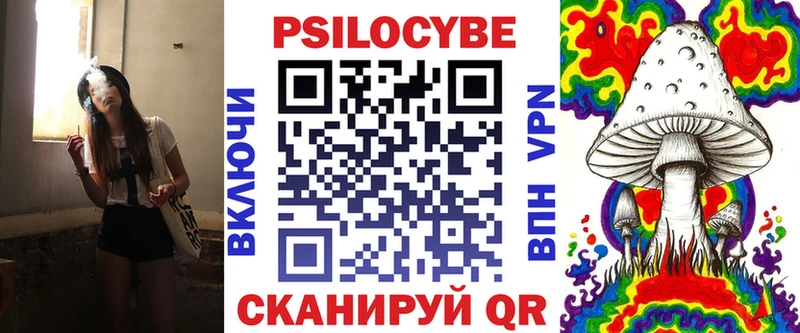 Галлюциногенные грибы GOLDEN TEACHER  blacksprut ONION  Боровск 