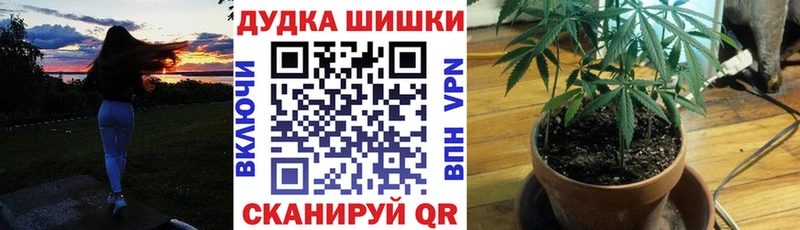 Каннабис семена  Боровск 